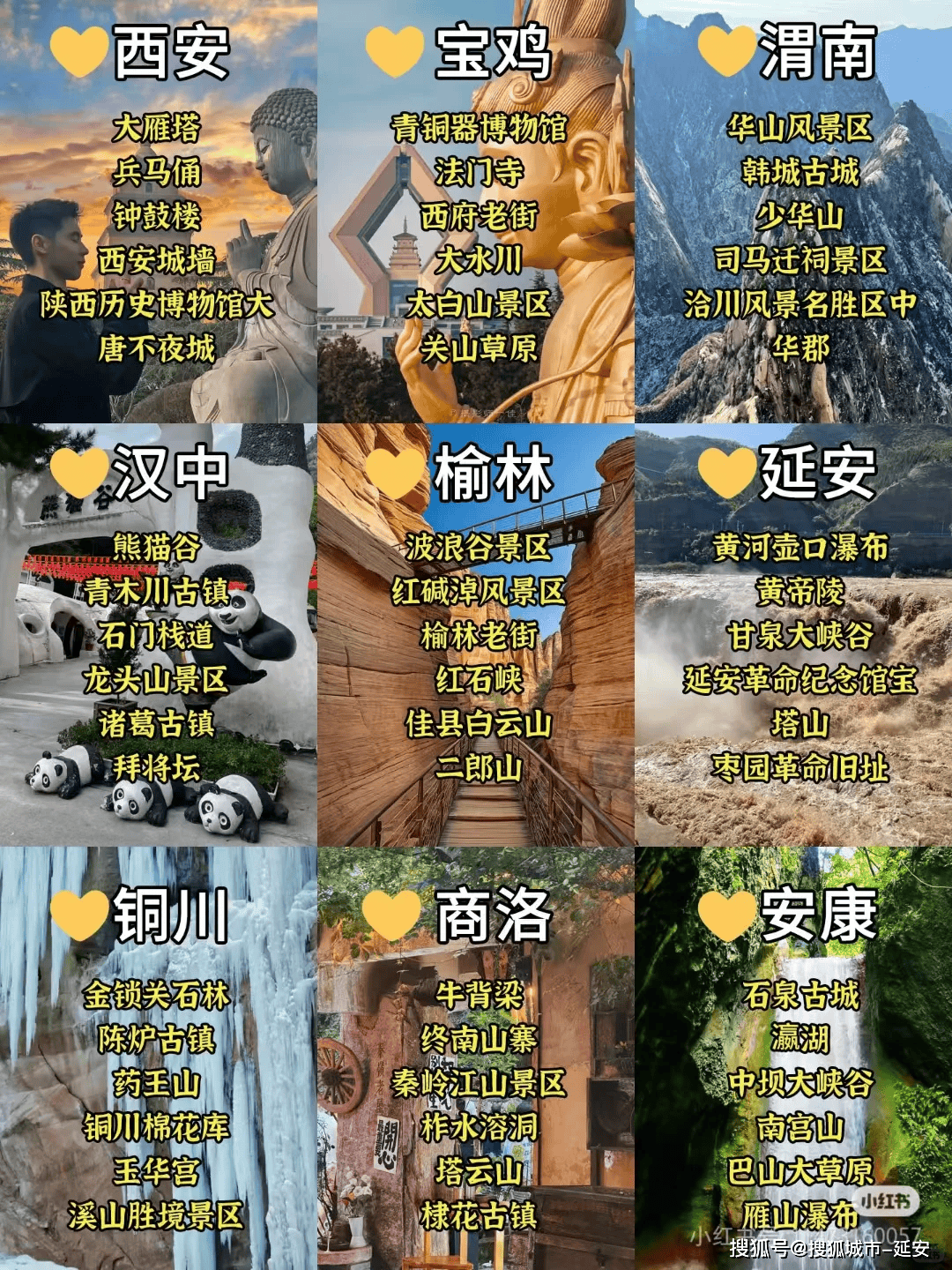 西安口碑最好三个旅行社(西安的旅行社有哪些按口碑排名)