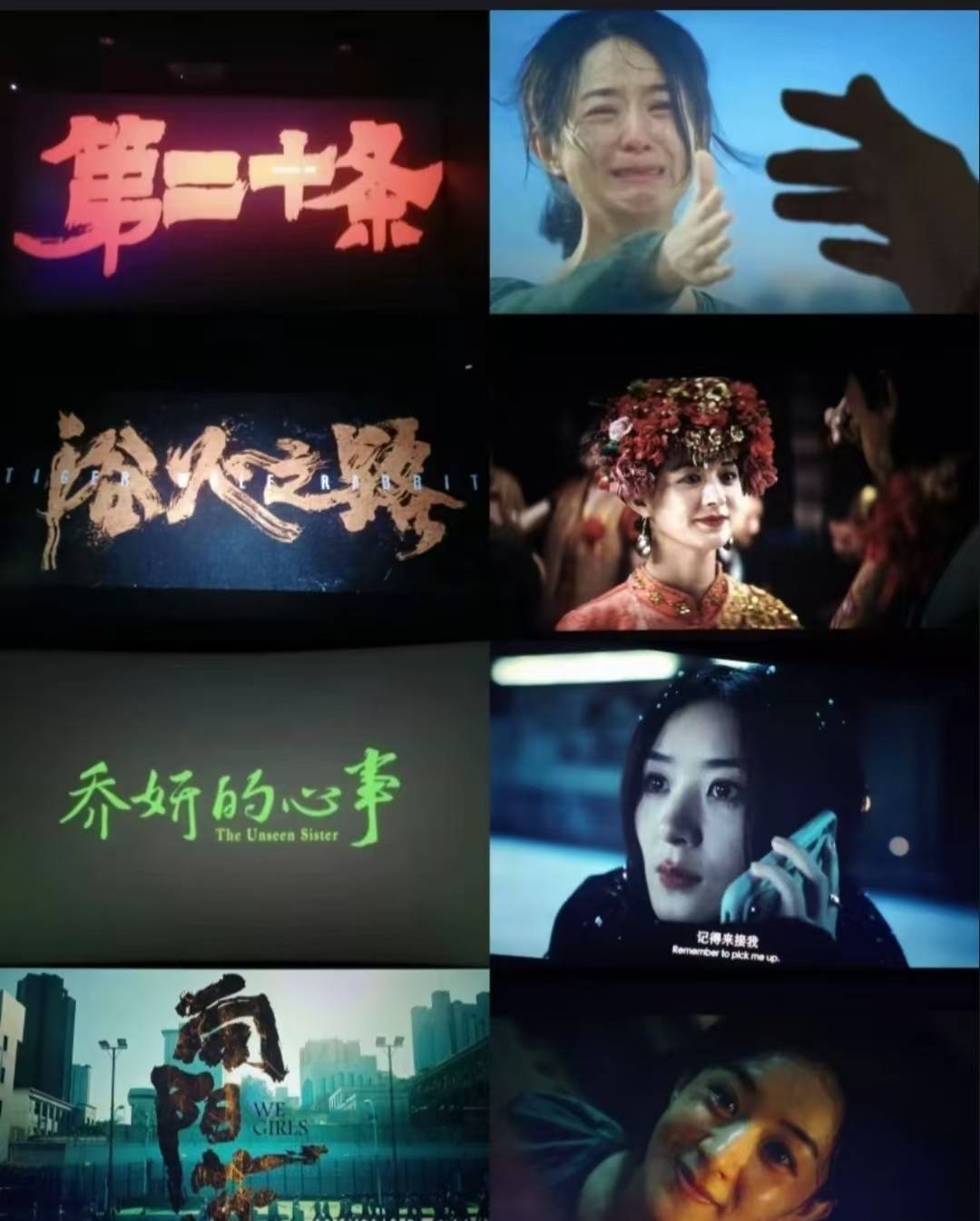 《我尝一下可以吗》观众评价