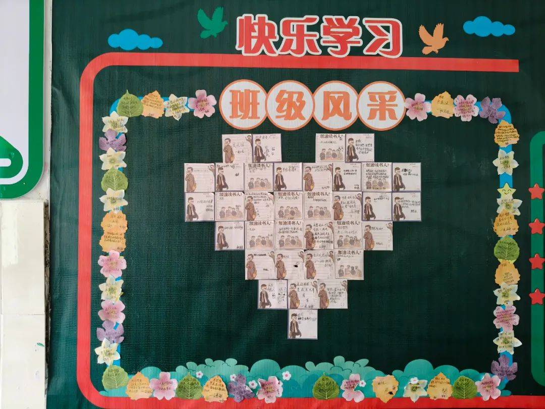 寻乌县澄江中学教室文化布置亮点纷呈