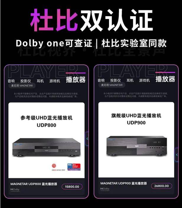 杜比全景声创作分享体验活动,有机会抽奖 杜比全景声创作分享体验活动,有机会抽奖