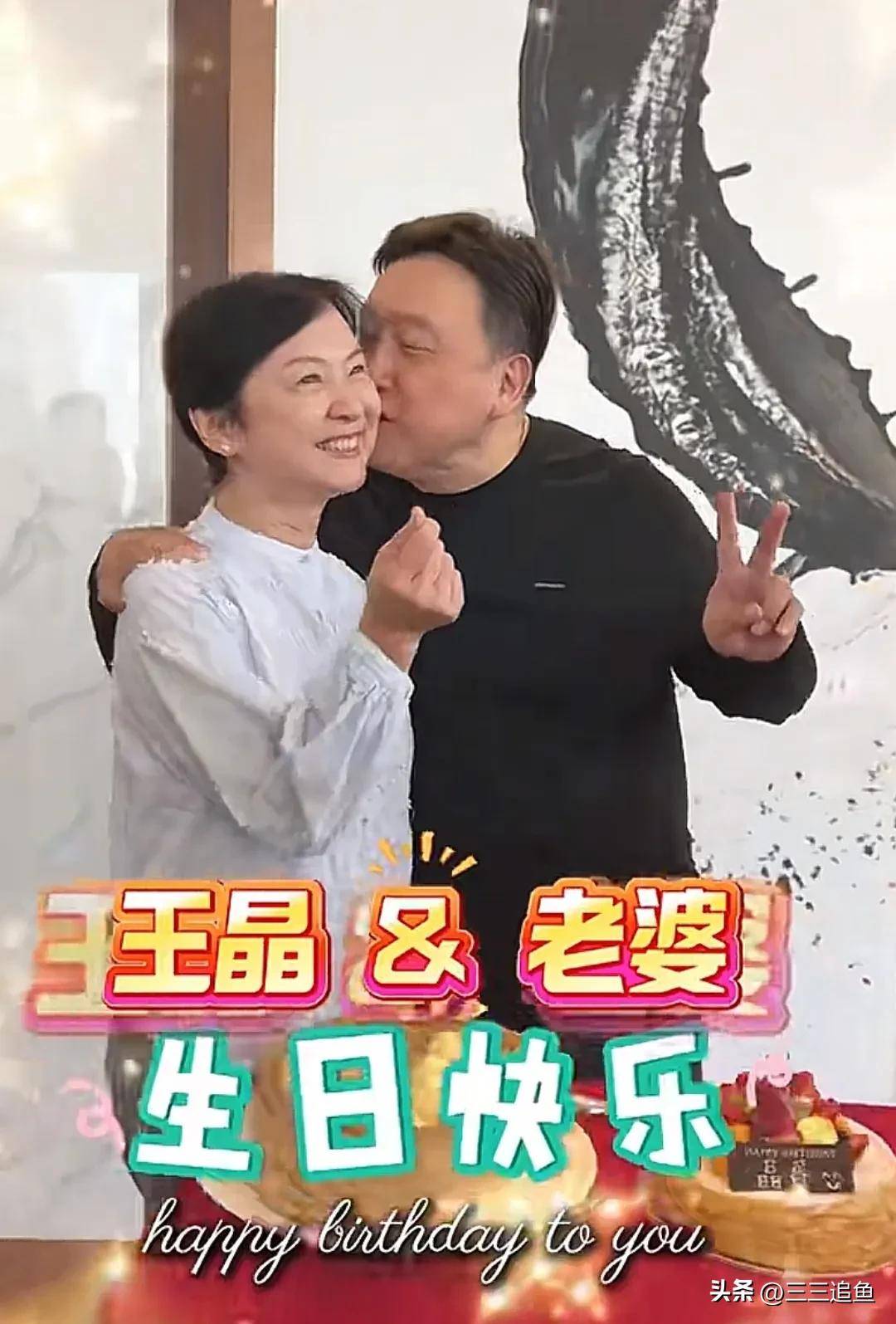 陈百祥提前为妻子和王晶庆祝生日,两对夫妻同框,都过了蓝宝石婚