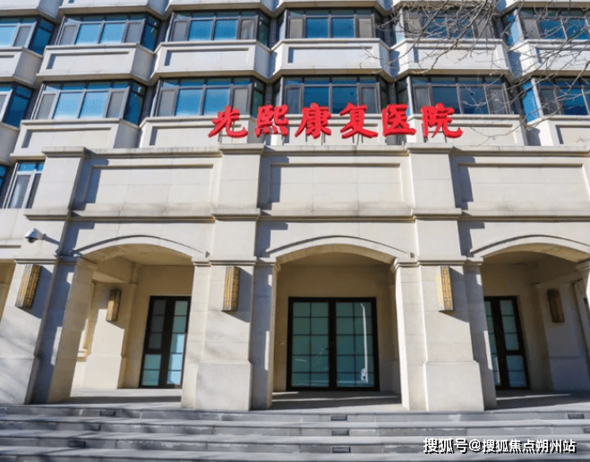 包含北京中醫醫院、全程透明收費黃牛票販子號販子聯系方式的詞條