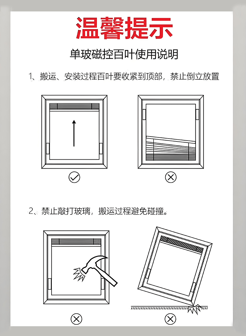 老房焕新神器,立得单玻百叶解锁小窗春天