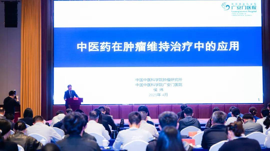 中國中醫科學院廣安門醫院號販子專家預約代掛-中國醫學科學院廣安門中醫院app預約掛號平臺 