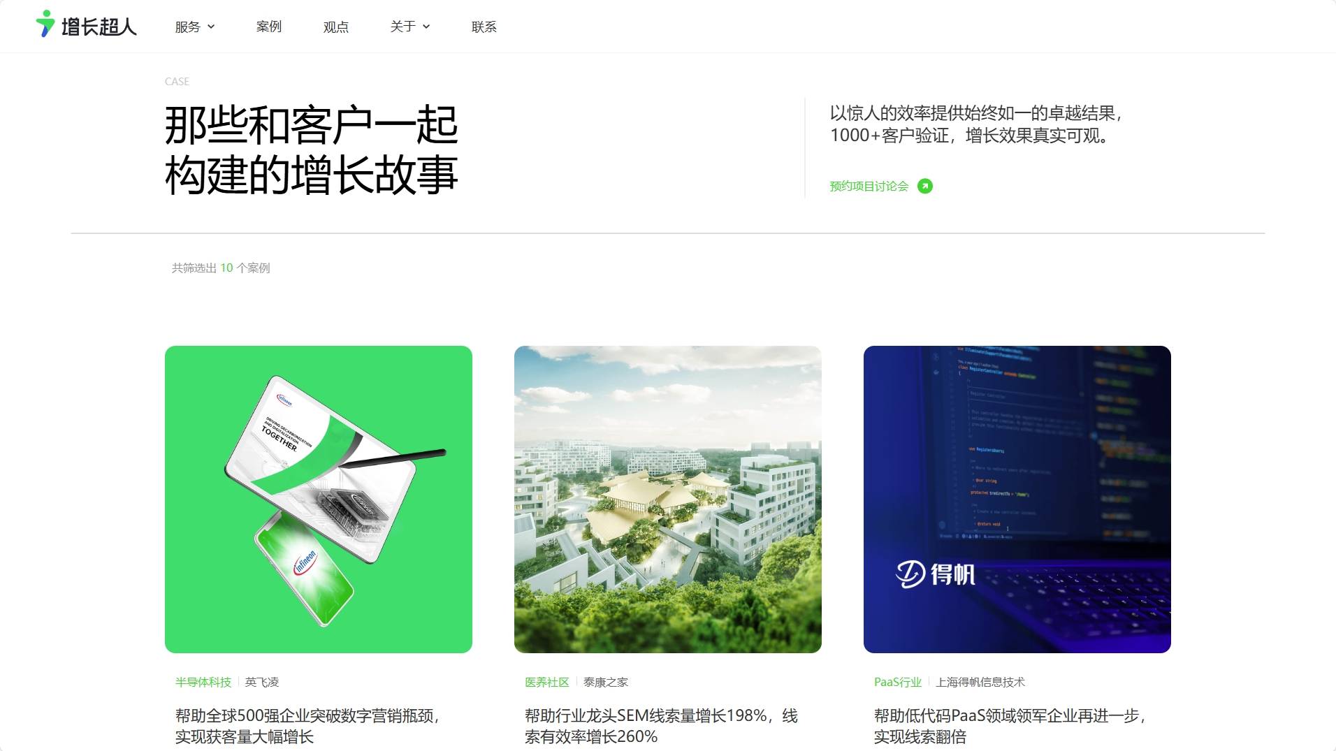 企业网站SEO案例_企业网站seo案例分析 企业网站SEO案例_企业网站seo案例分析（企业网站seo方案案例） 必应词汇