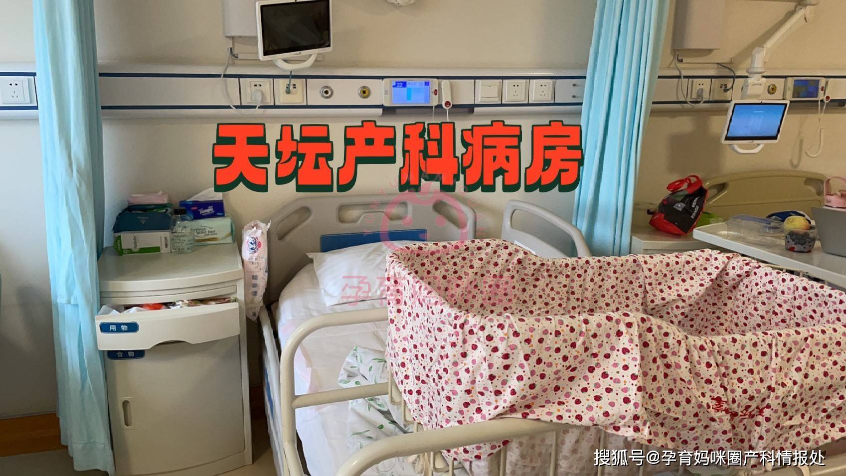 包含北京天坛医院、全程陪同号贩子联系方式_诚信第一,服务至上!的词条