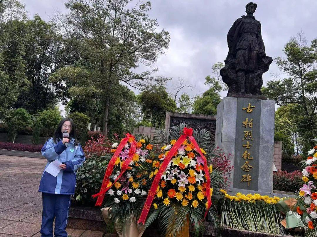 寻乌中学:赓续英烈志 共筑中华魂