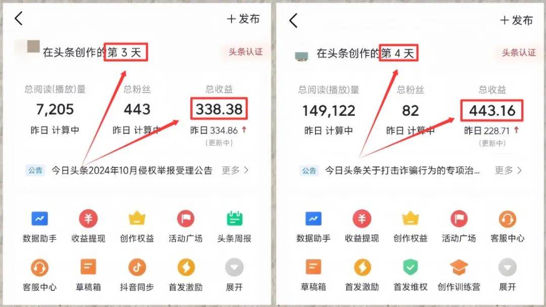 头条短视频怎么挣钱(头条上的短视频是怎样挣钱的)