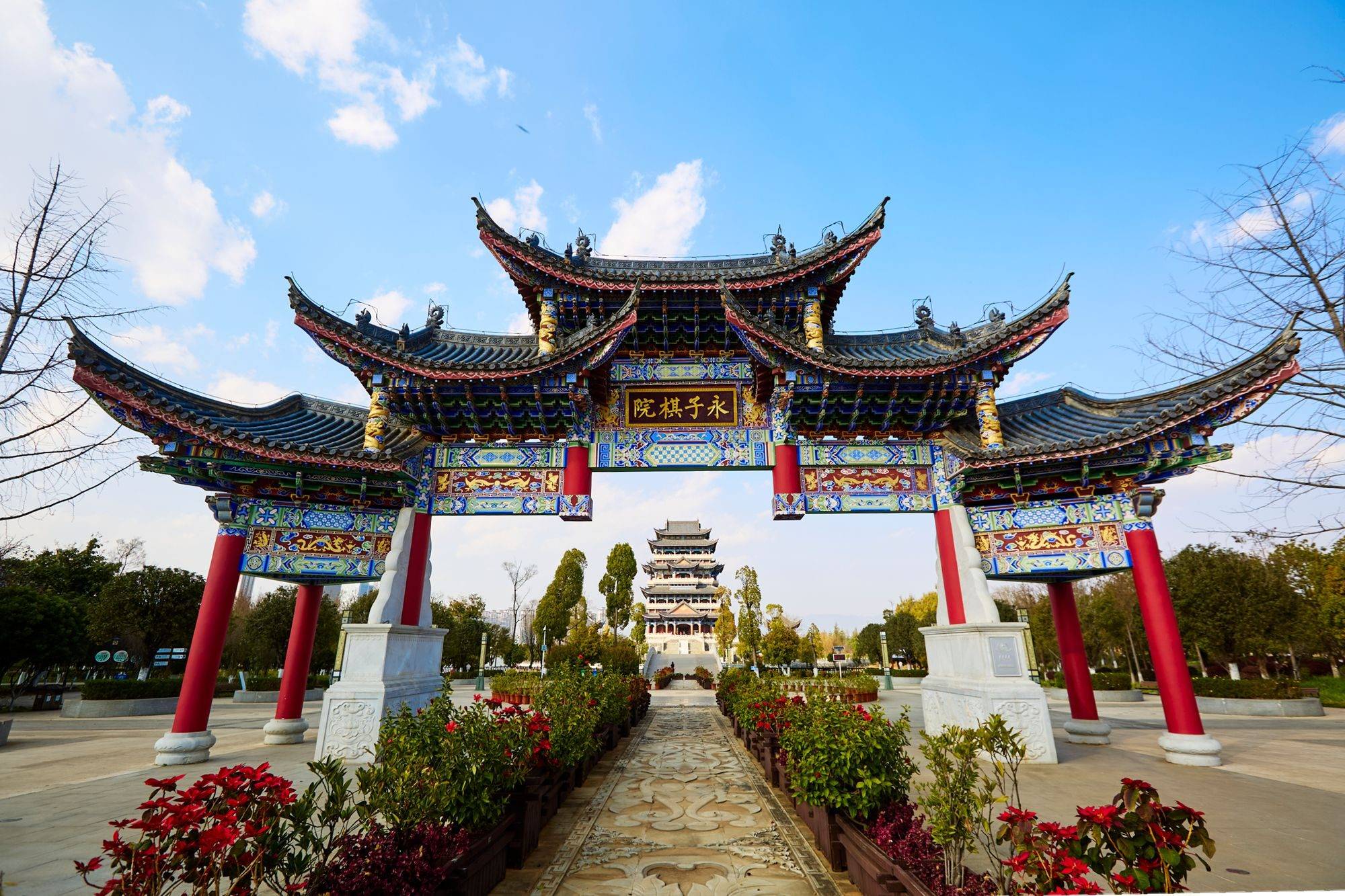 云南保山永子棋院,触摸非遗围棋文化,邂逅保山风雅的慢时光