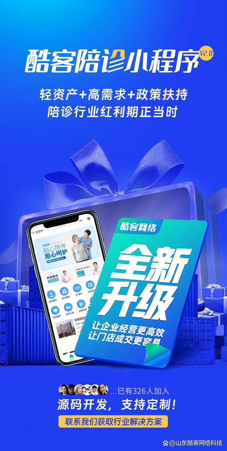 24小時專業跑腿服務	陪診跑腿服務朝陽區跑腿掛號預約，合理的價格細致的服務的簡單介紹