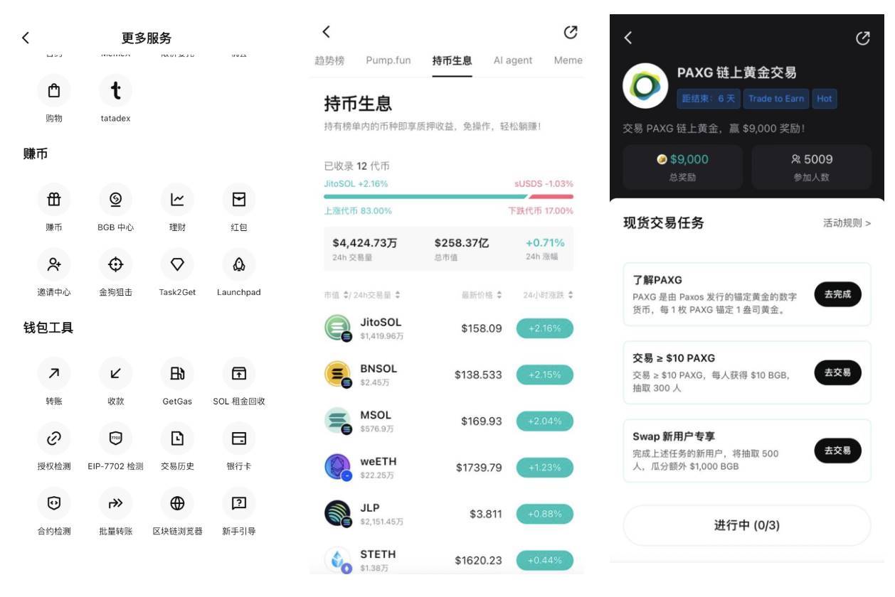 Trust Wallet钱包最新版本如何简化多资产管理的操作流程？_最新出口退税的操作明细流程_最新门店接待管理流程