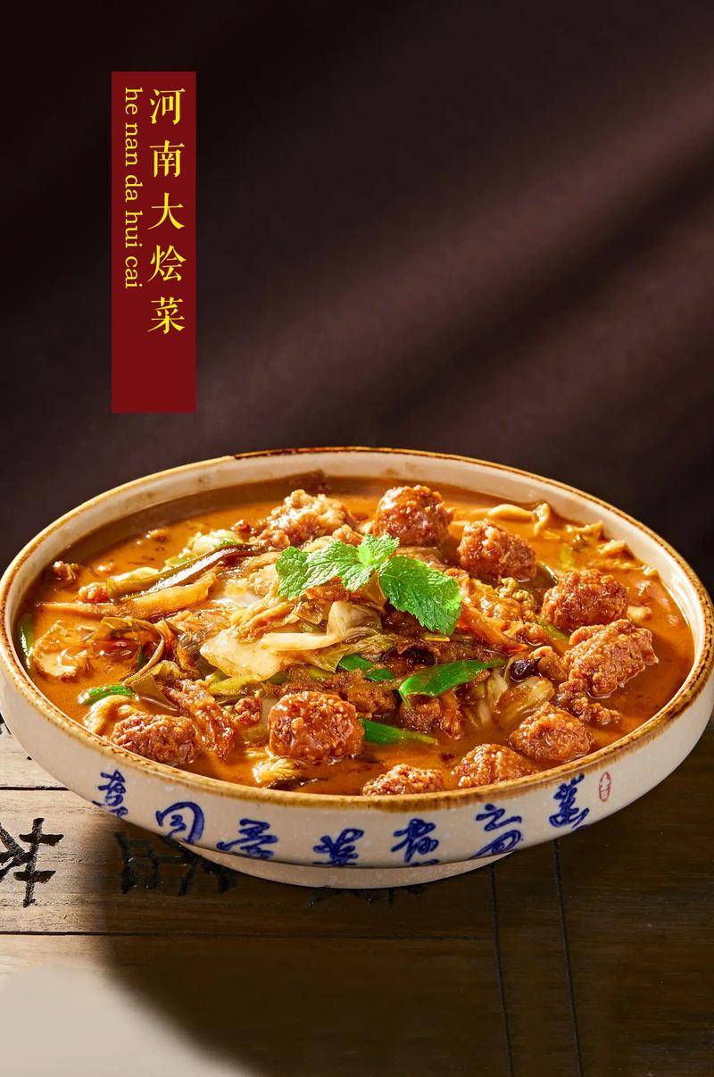 大杂烩:特点:食材丰富,有粉条,海带,豆腐皮,上海青,大白菜,五花肉等