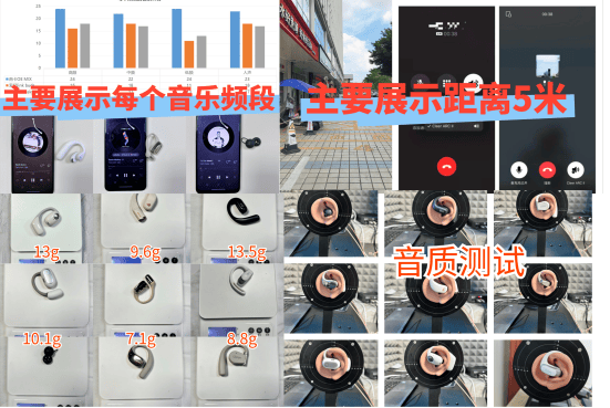 2025开放式耳机排行榜10强,开放式耳机推荐性价比排行榜推荐