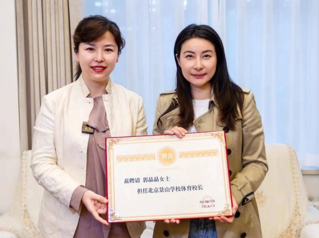 郭晶晶一家山西游：温馨与低调同行