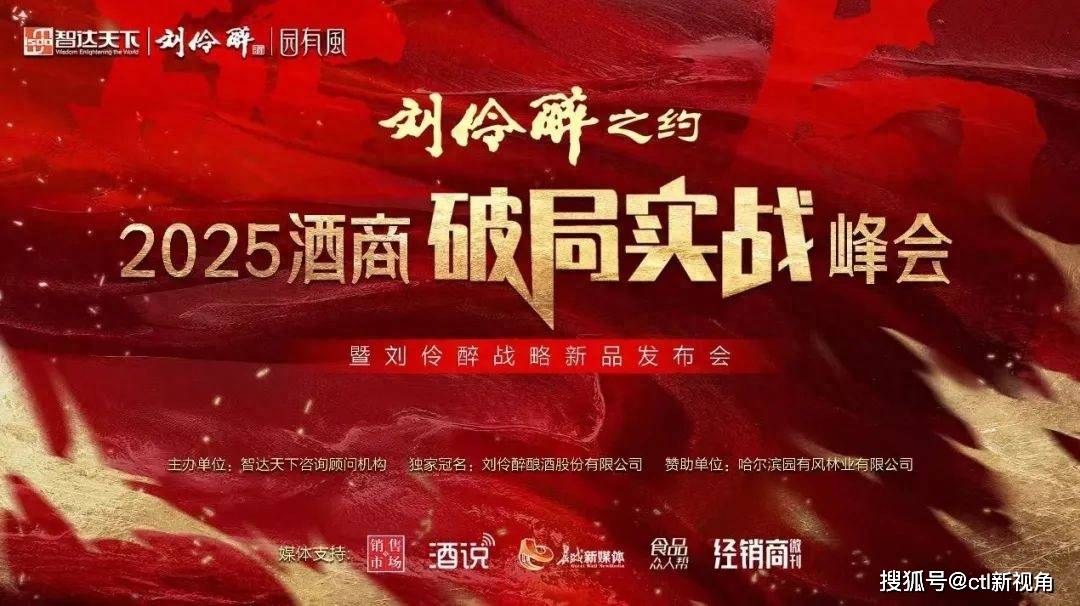 Liu Ling Zuijiuijiuiyi主席Yang 