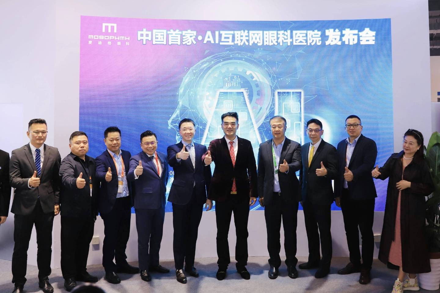 麦迪格开启中国“AI眼科互联网医疗”新纪元_人工智能_运营_智慧