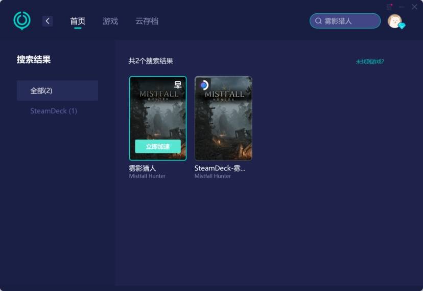 游戏出现fatalerror解决方法，游戏出现fatal error怎么解决