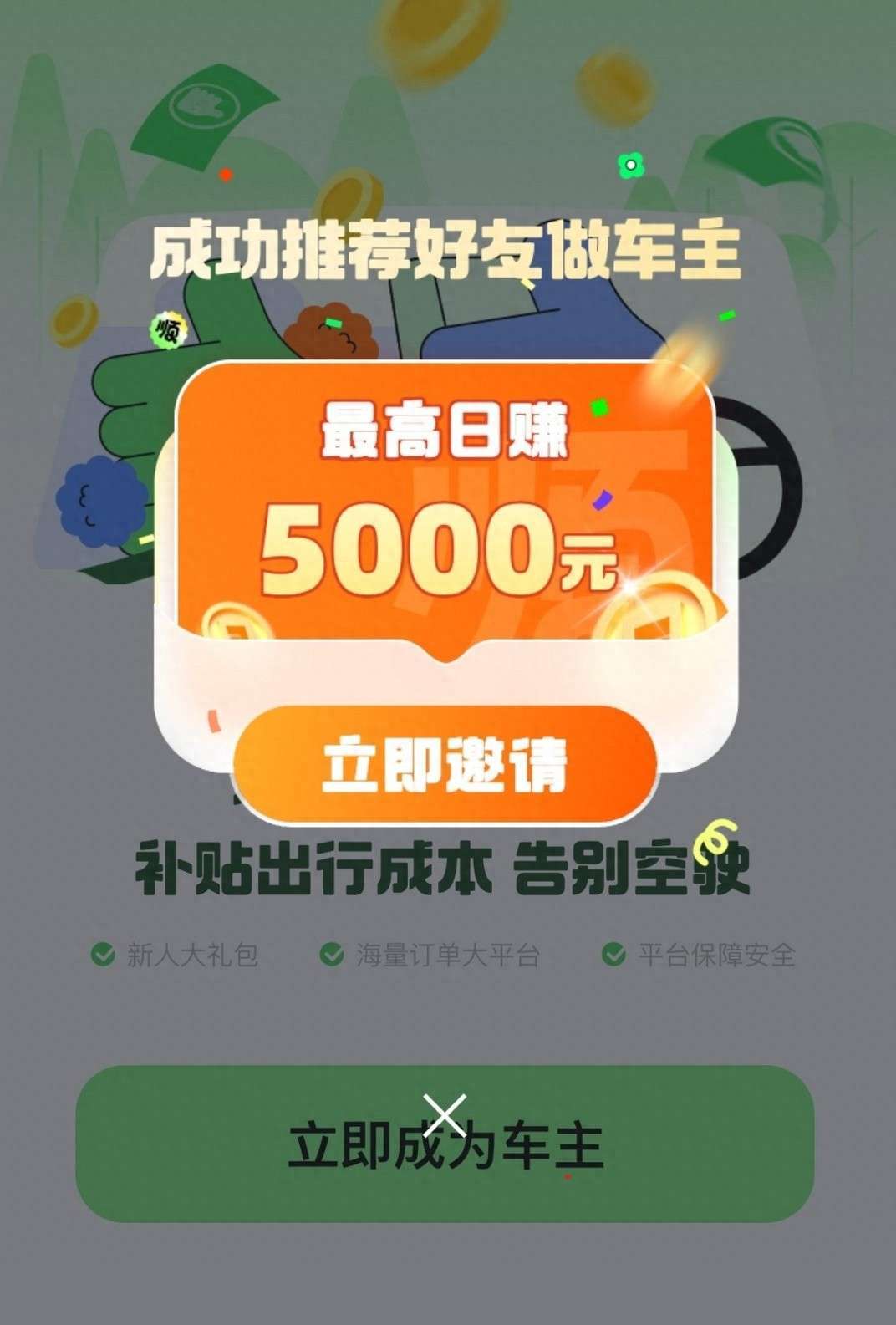 十大正规兼职app排行榜找兼职须知