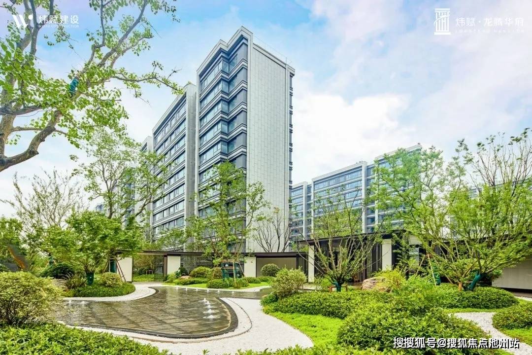 首页网站丨2025【炜赋·龙腾华府】欢迎您