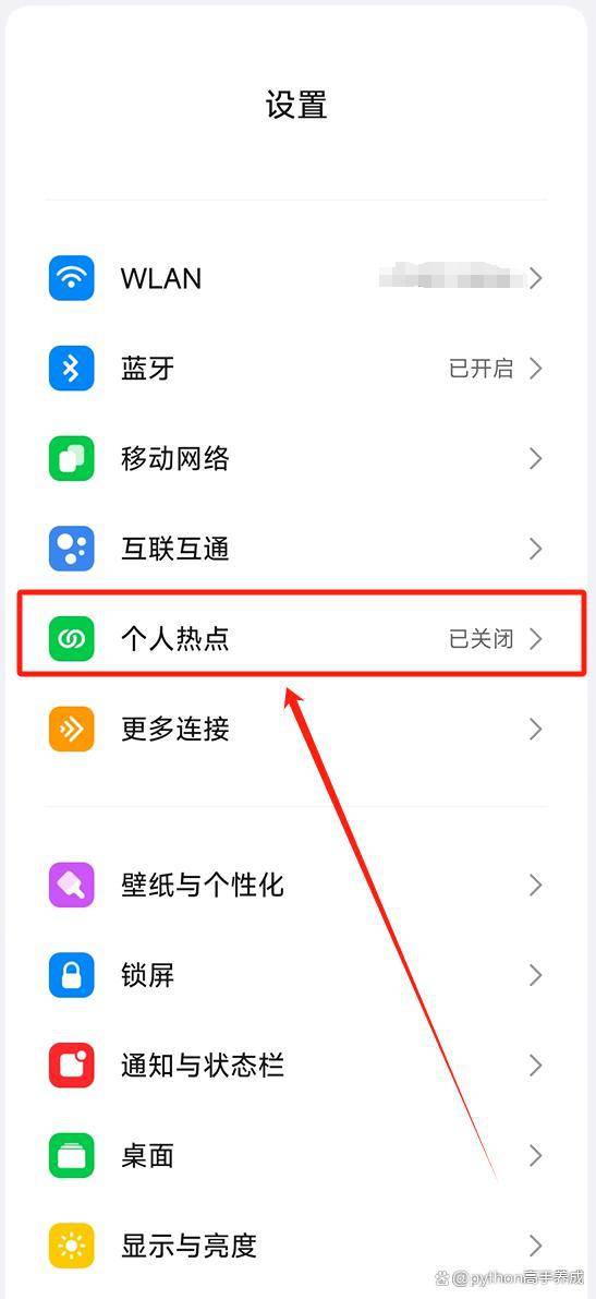 平板电脑为什么连不上手机热点(平板电脑为什么无法连接手机热点)