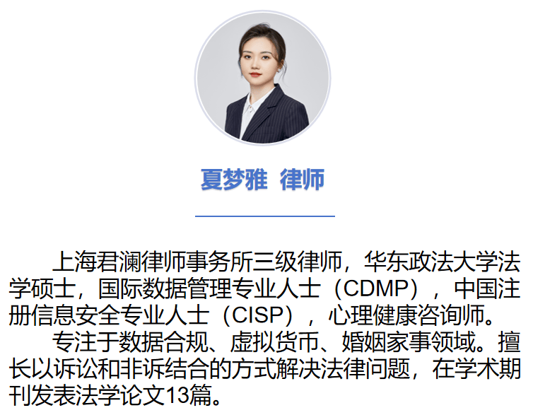 夏律视角：香港虚拟货币交易所VASP牌照申请材料有哪些？