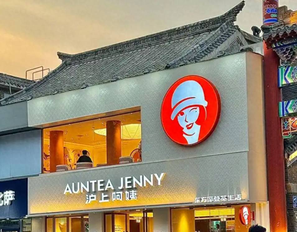 沪上阿姨通过上市聆讯：年营收33亿净利降15% 平均单店每日GMV下滑