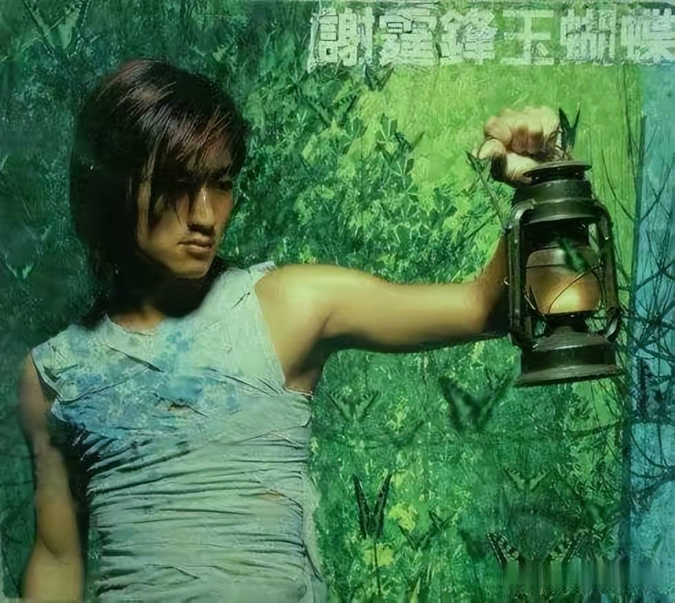 谢霆锋演唱会一首《玉蝴蝶》送王菲,张柏芝宣示主权,这波你站谁