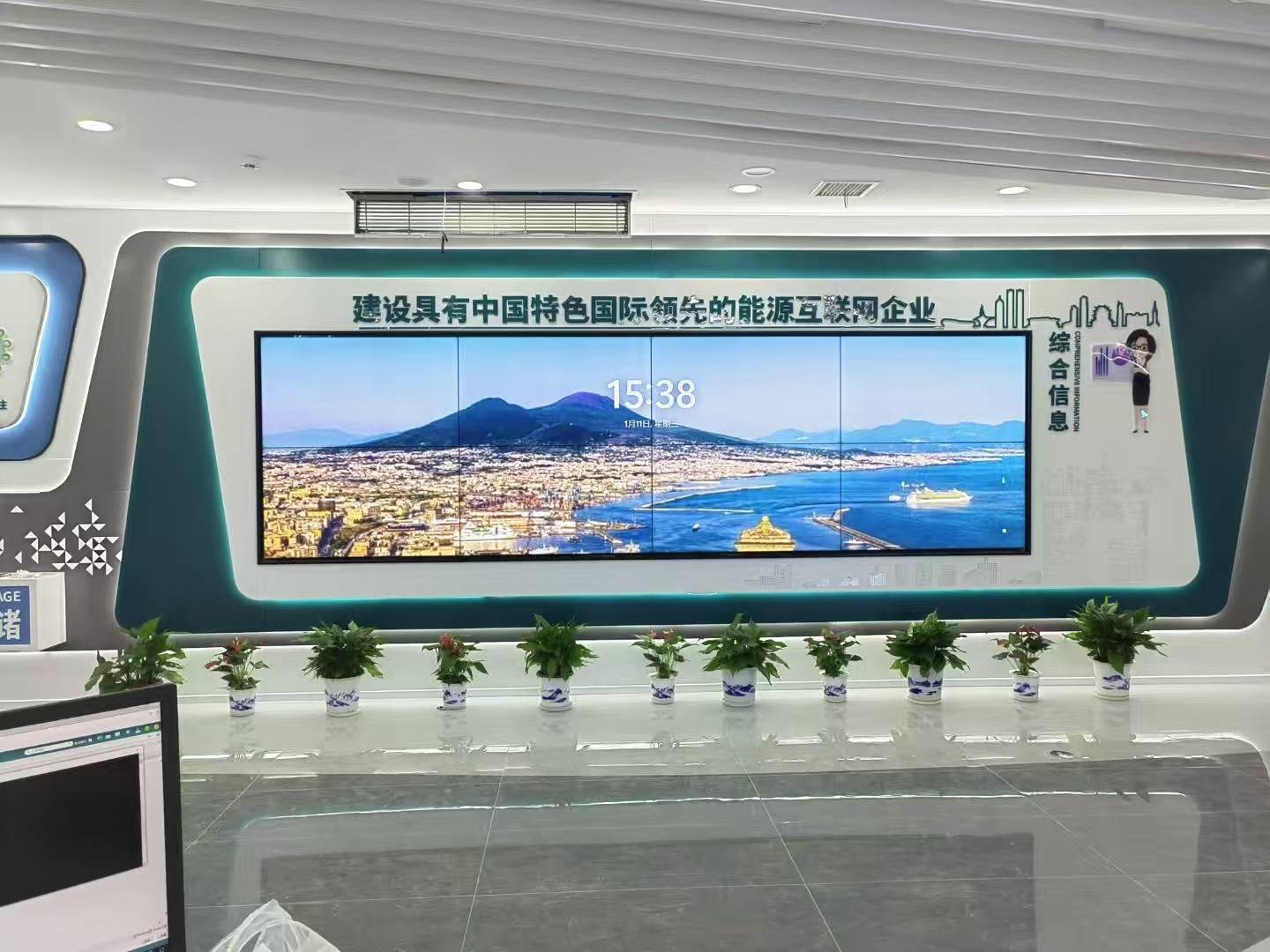 弧形液晶拼接屏