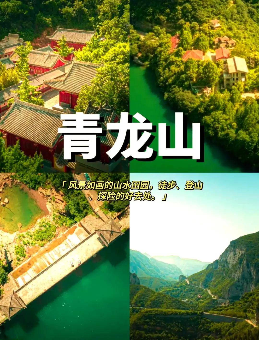 巩义一日游哪里好玩的地方巩义旅游景点大全