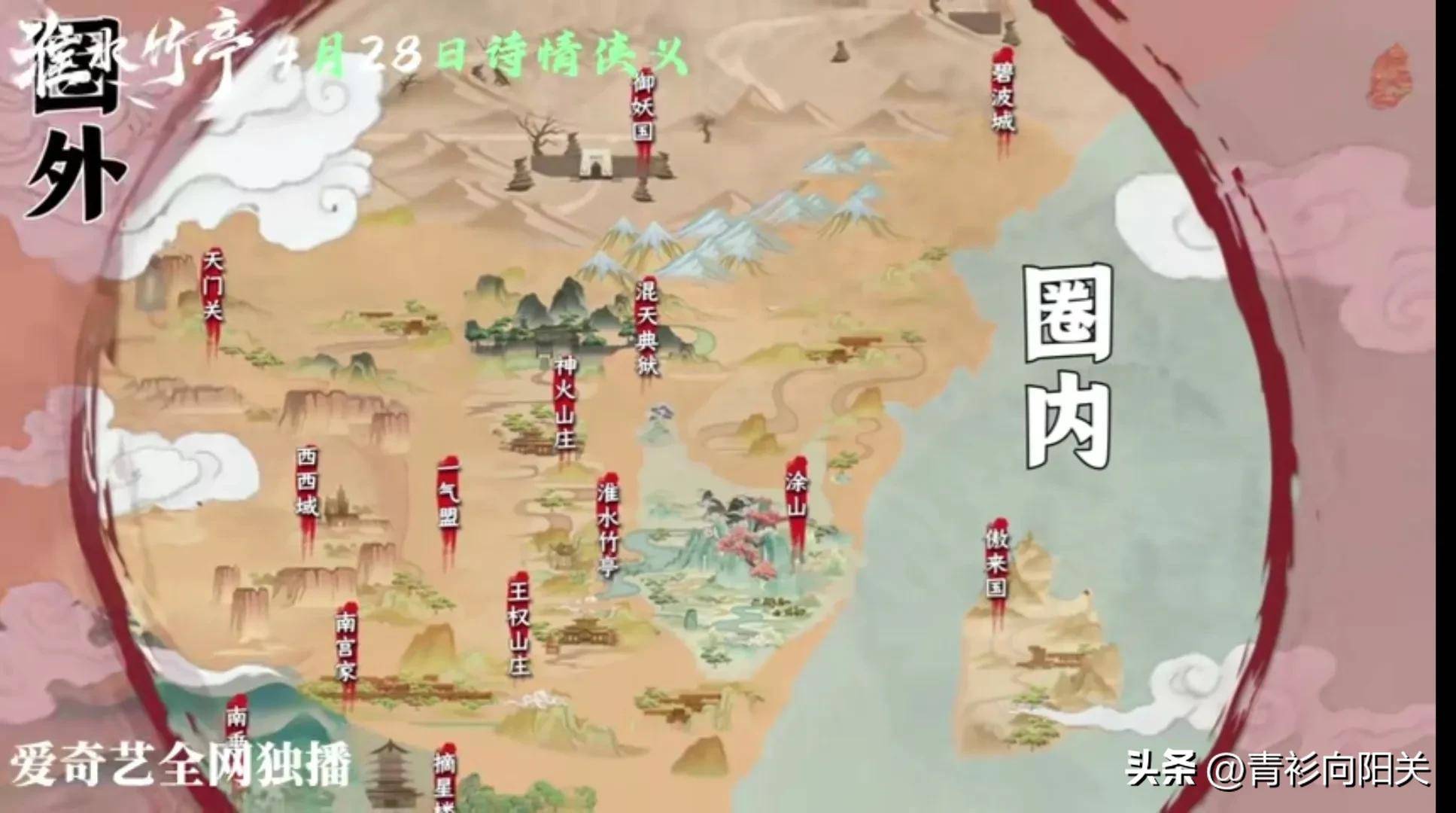 九州世界观怎么来的