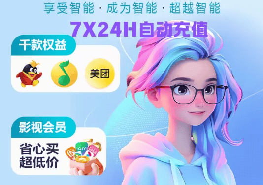 图片[2],低价影视会员进货门道全解析，轻松掌握一手资源 ,乐辰数卡