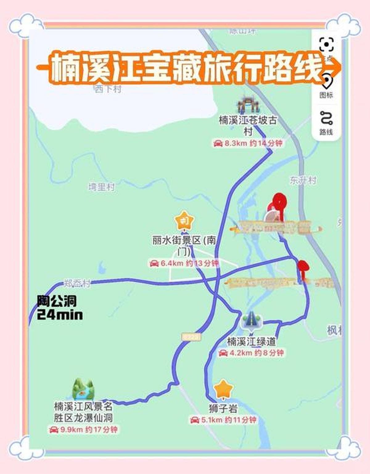 温州自由行旅游攻略路线图(温州自由行各个景点旅游顺序)