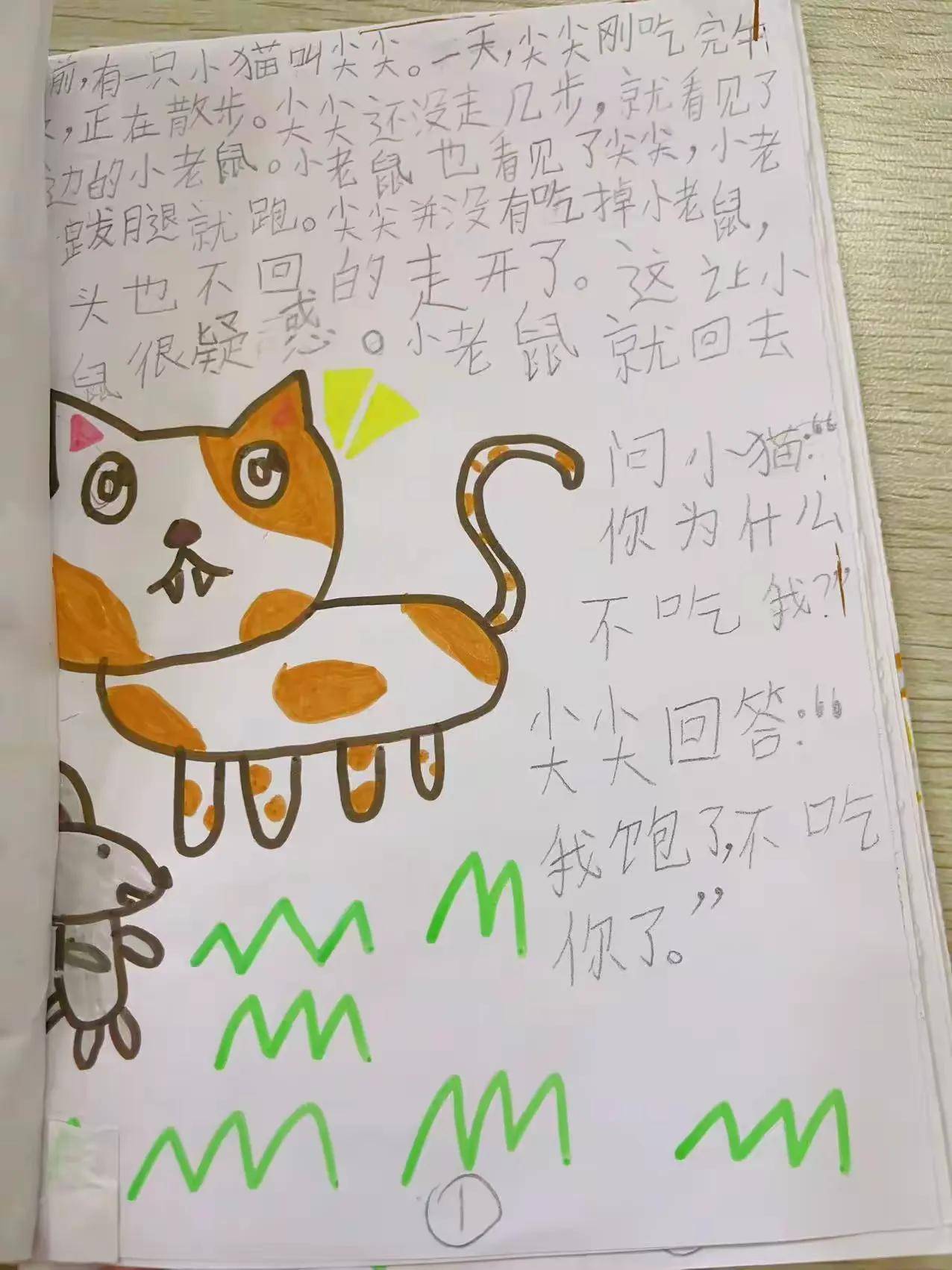 童心绘梦,妙笔生花
