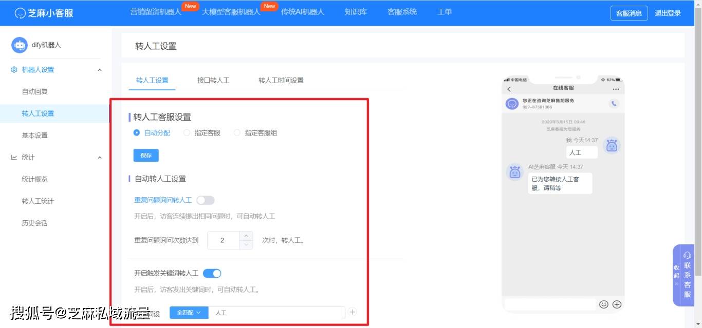99客服系统存在不兼容软件，99客服系统存在不兼容软件吗