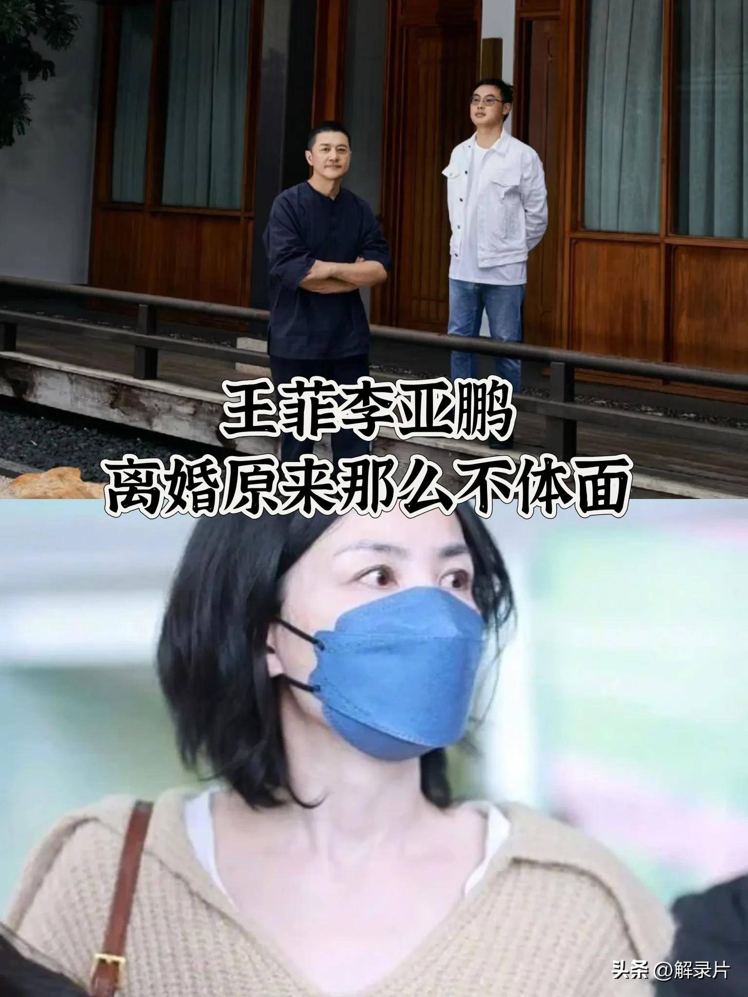 王菲现身谢霆锋演唱会戴着口罩低调的坐在包厢角落