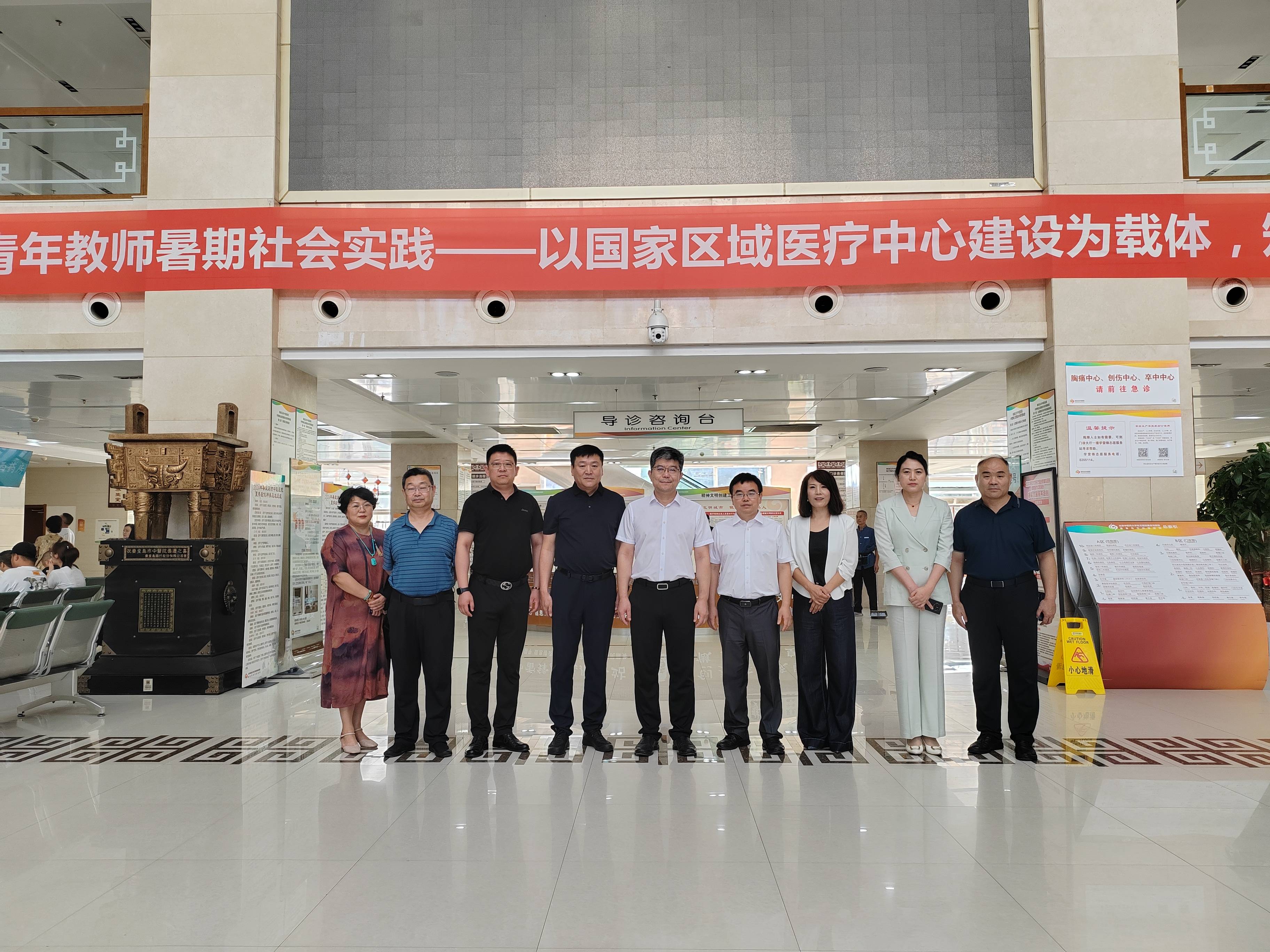 关于北京中医药大学东方医院患者须知跑腿代挂联系的信息