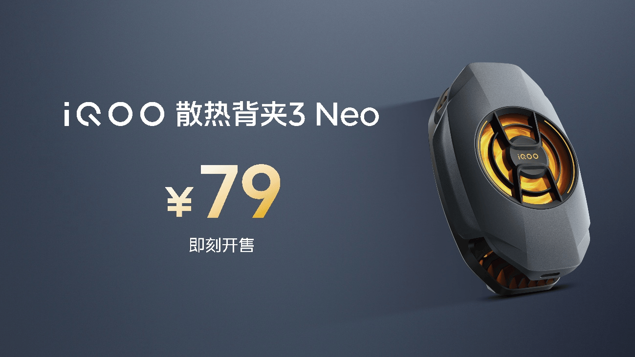 超Ultra闪充续航和屏幕普及者iQOO Z10 Turbo到手1799起 