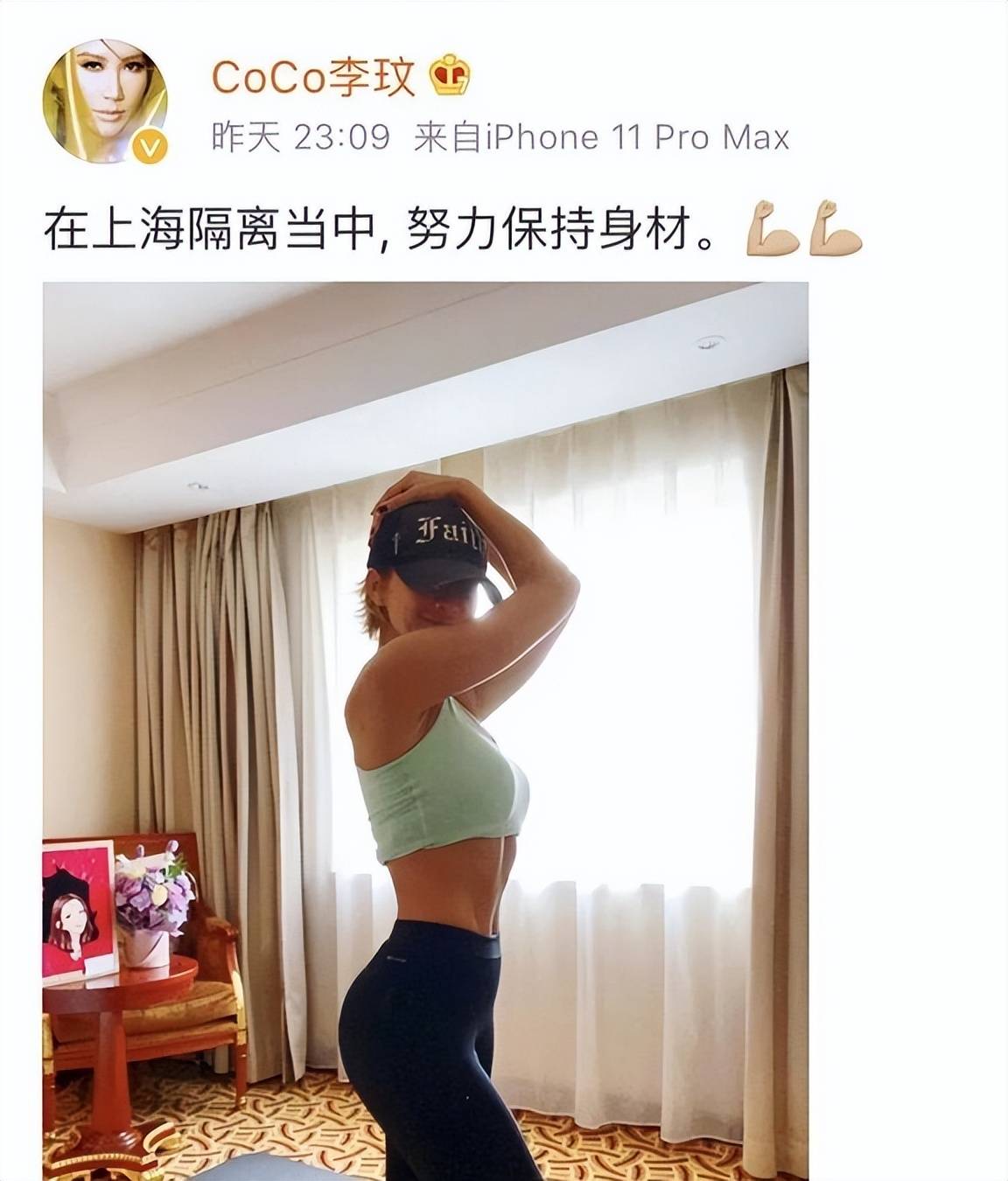 李玟的婚姻,值得每个人深思!