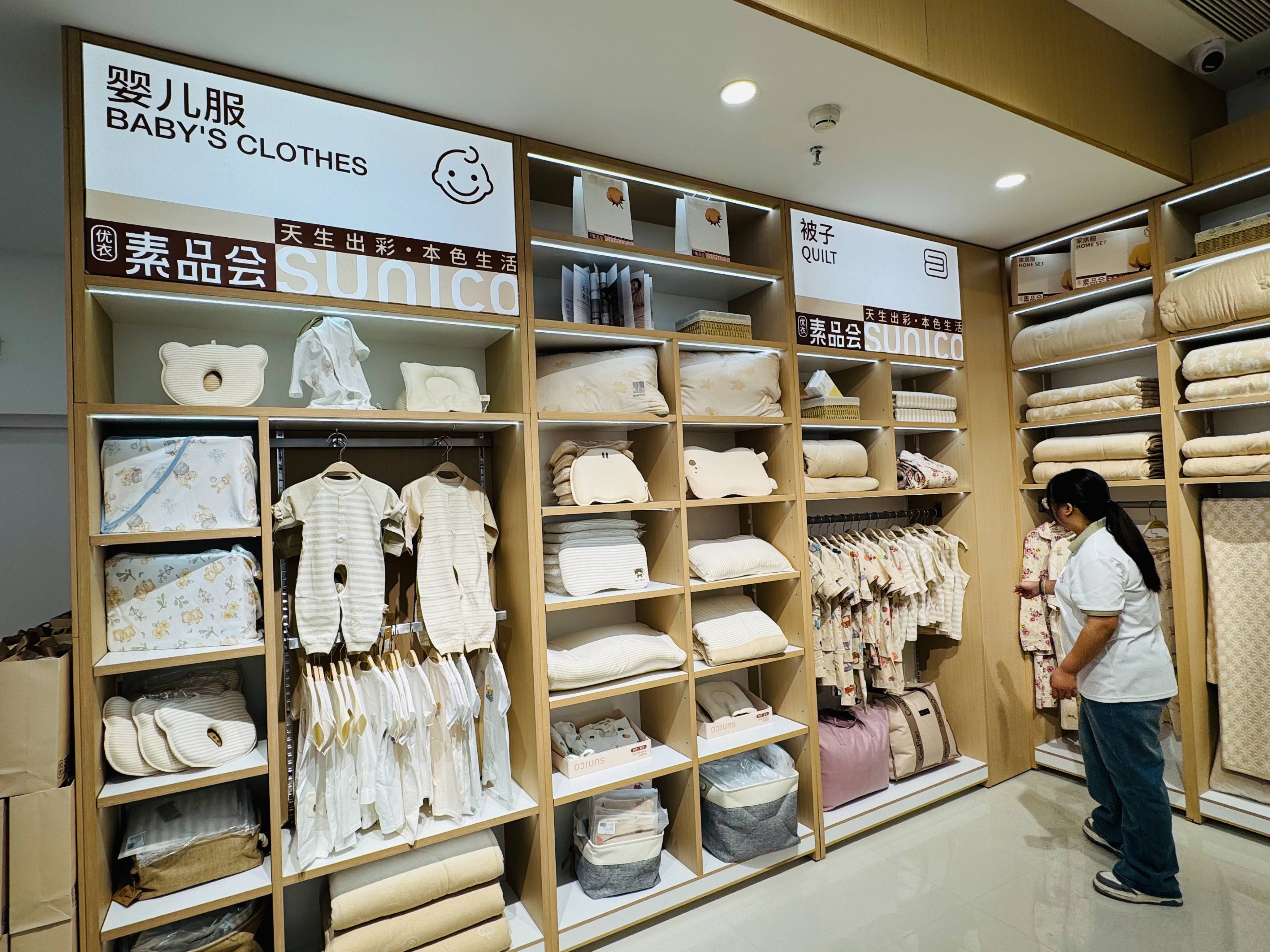 天生出彩·本色生活,优衣素品会彩棉生活馆郑州正弘汇店正式开业