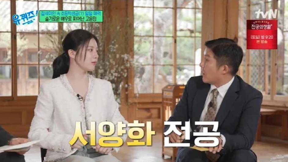 韩国知名女星”差点浪费AI般美貌”,从学习美术意外走上演员路 插图7 韩国知名女星”差点浪费AI般美貌”,从学习美术意外走上演员路 插图7