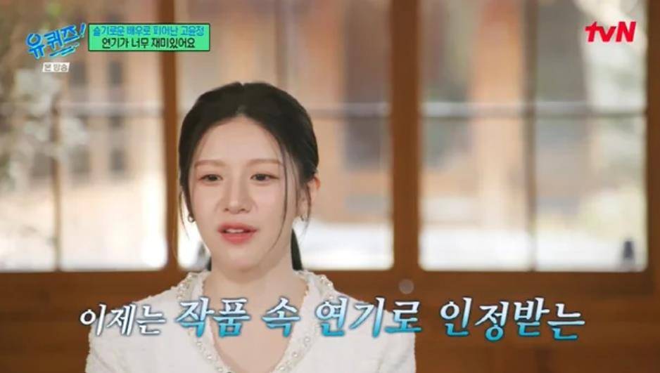 韩国知名女星”差点浪费AI般美貌”,从学习美术意外走上演员路 插图14 韩国知名女星”差点浪费AI般美貌”,从学习美术意外走上演员路 插图14