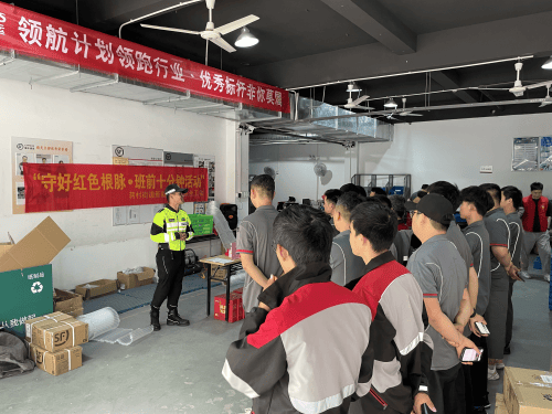 “班前十分钟”微课堂，激发红色“新”活力(图2)