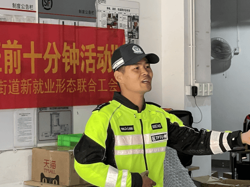 “班前十分钟”微课堂，激发红色“新”活力(图3)