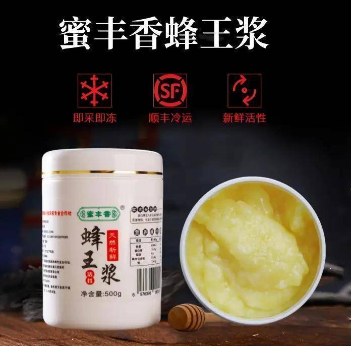 蜂蜜结晶好还是不结晶好！蜂蜜为什么会结晶？蜂蜜结晶的原理是什么？