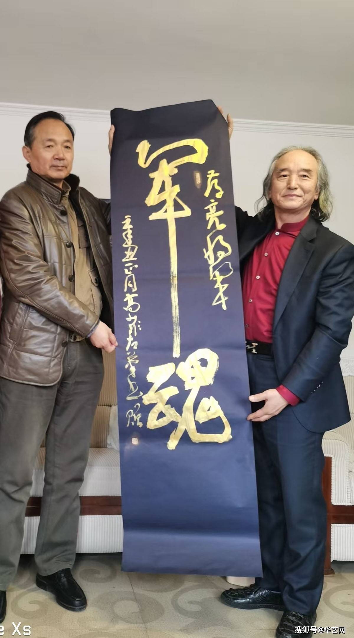 高菲左笔书法