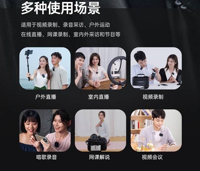 无线麦克风哪个牌子的好，主播都在用的无线麦克风推荐清单