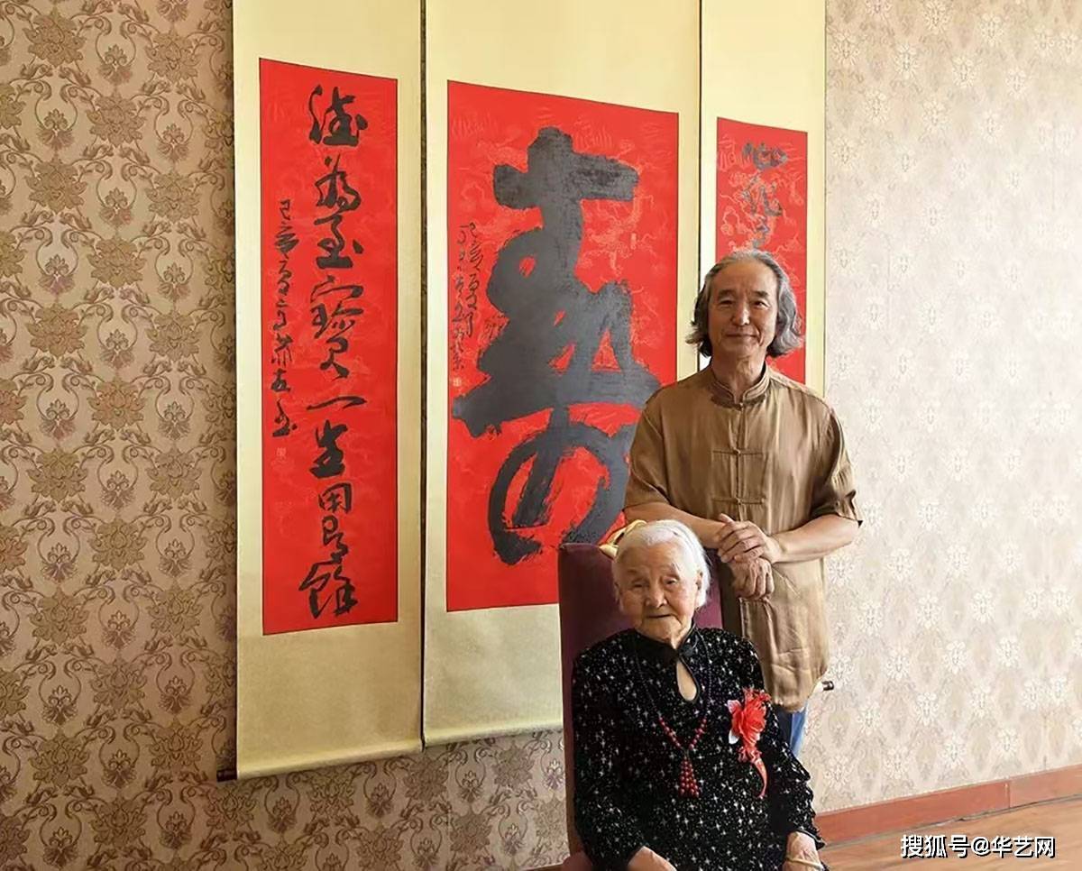 高菲左笔书法