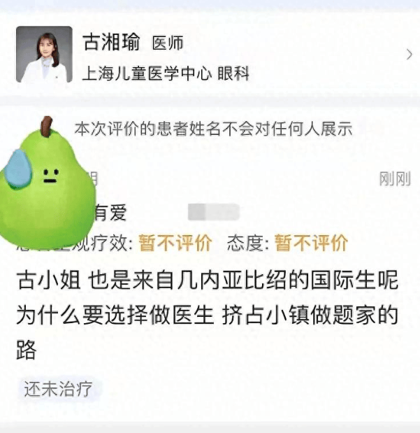 一个比东十世更令人惊叹的人会出现吗？作为一