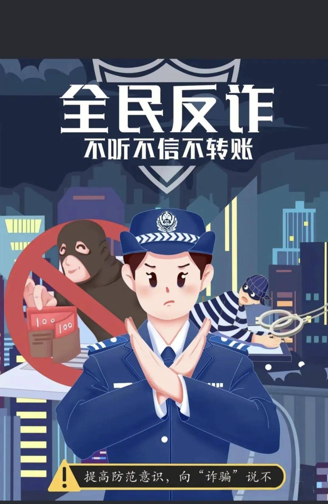 短信诈骗那我照片威胁我 短信诈骗那我照片威胁我