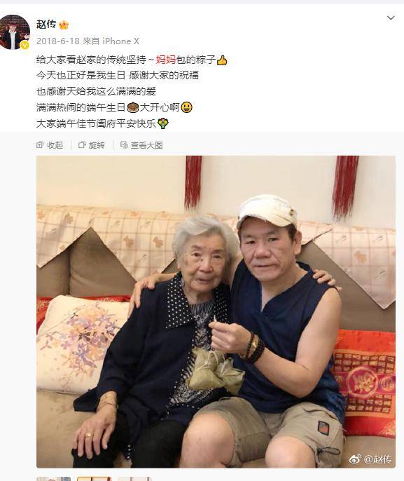 歌手赵传母亲去世!他未能见最后一面,完成演出后才匆忙回家奔丧